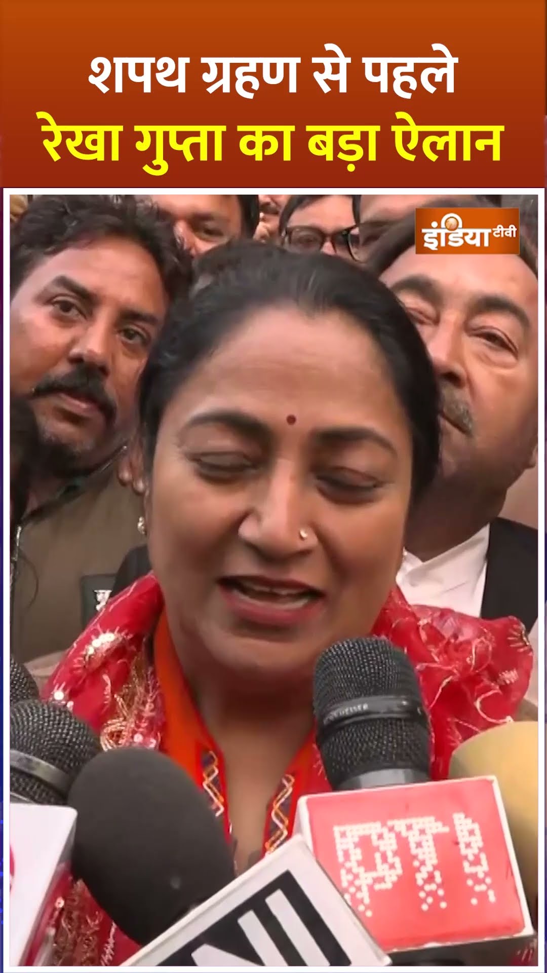 शपथ ग्रहण से पहले #rekhagupta  का बड़ा ऐलान #delhinewcm #delhicm #parveshverma #pmmodi #shorts