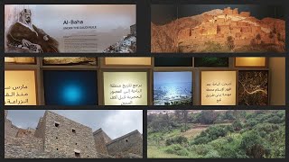 Thee Ain Heritage Village/Al Baha/Zee Ain/Dhee Ain/Ancient Village/Saudi Arabia/Al Mikhwat/Al Baha