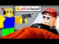 لا ما بدي أروح المدرسة   نجومي