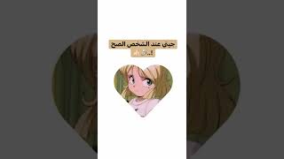 تبغين قصات شعر تجنن cool.