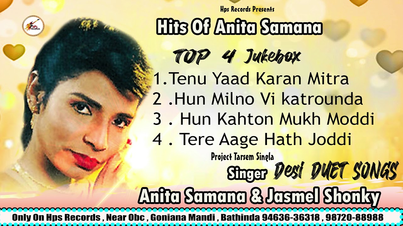 Hits of Anita samana  Old Punjabi Songs Hits      Anita Samana  Jasmel Shonky