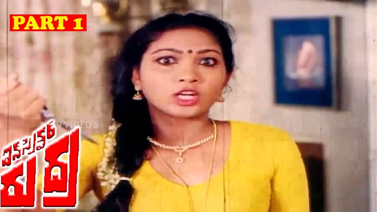 INSPECTOR RUDRA | PART 1/12 | KRISHNA | YAMUNA | CHARU HASSAN | V9 ...