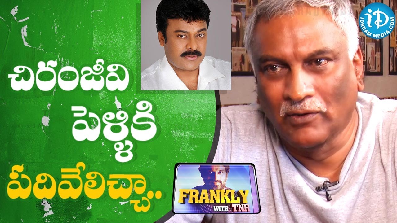 I Had A Good Relationship With Chiranjeevi - Thammareddy Bharadwaja