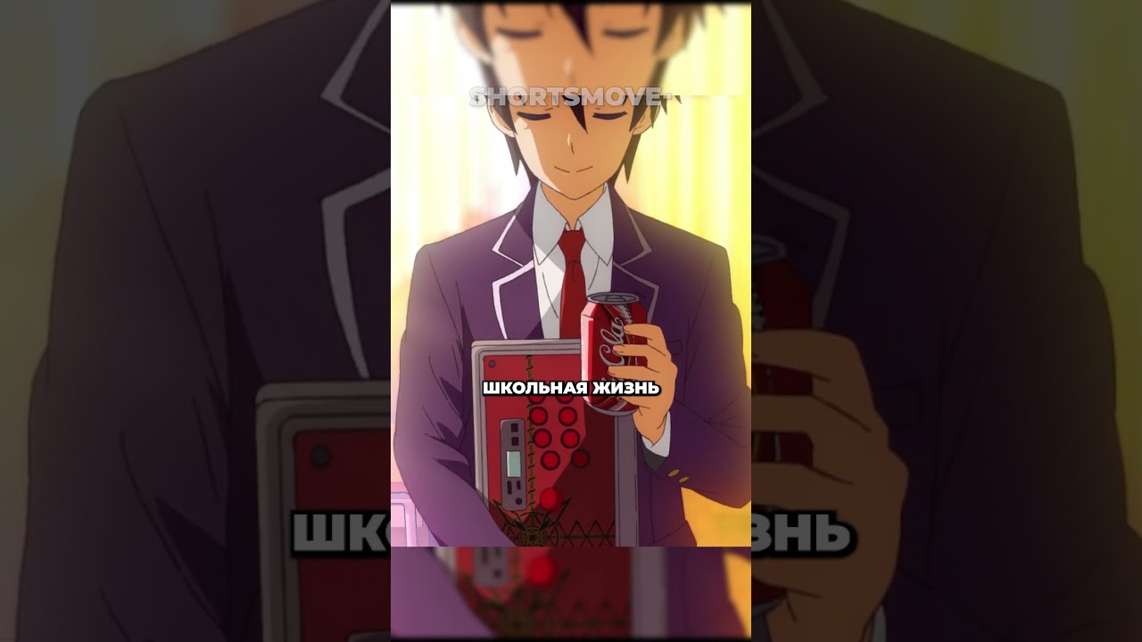 ЗРЯ ОН ОТКАЗАЛСЯ | 