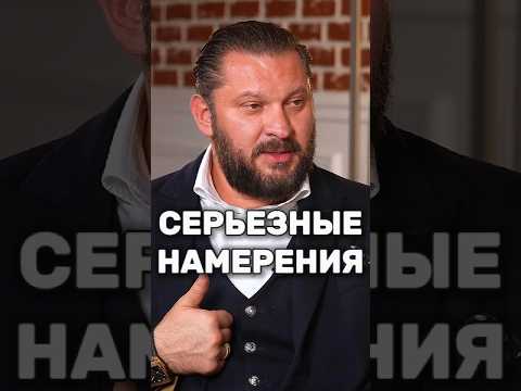 При понимании серьезности, намерения меняются. | Марк Бартон | #маркбартон #психологияотношений