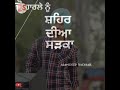 Diljit Dosanjh Gulabi Pagg WhatsApp Status || Latest Punjabi Song 2018 Whatsapp Status Video Download Free
