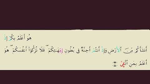 عبد الباسط برواية خلف عن حمزة