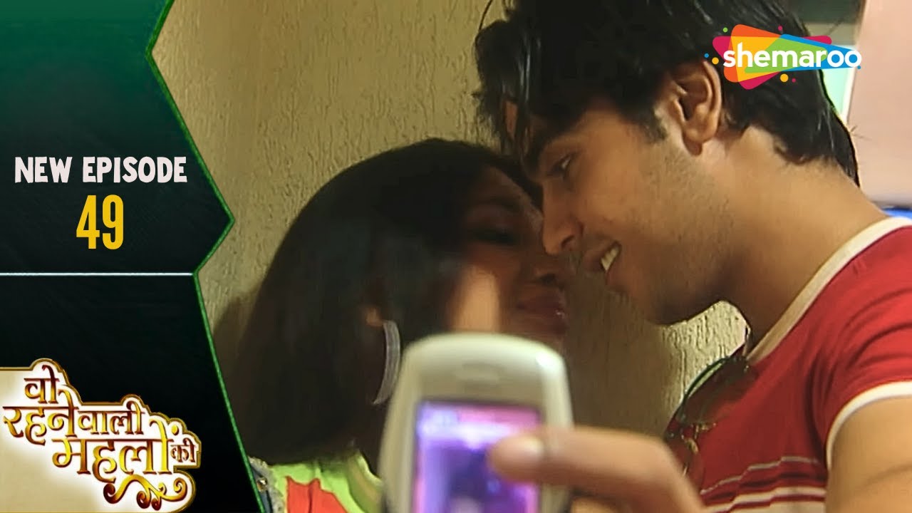 Woh Rehne Waali Mehlon Ki New Episode 49 | सलोनी फंस गई राज की चाल में | Hindi Tv Serial