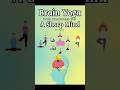 दिमाग तेज करने योग द्वार| #brain booster#ytshort #shortsvideo #viral#yoga#trending🧘🧘☺️