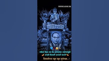 Dr.babasaheb ambedkar status|jay bhim || whatsapp status #trending #jaybhim  #Instagram
