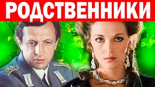 КАК ВЫГЛЯДЯТ ДОЧЬ-Актриса и СЫН, который является Внуком Рихарда из "Долгой дороги в дюнах"