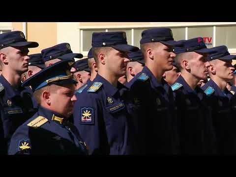 Курсантов воронежской Военно-воздушной академии поздравил с Днём знаний министр обороны РФ