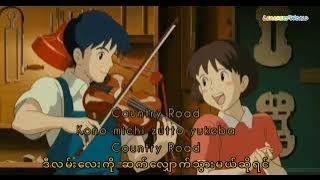 Country Road Japanese Version ( Mmsub & Romaji )