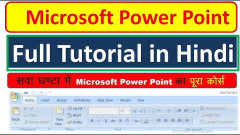 MS Power Point Presentation Full Tutorial in Hindi | Full Tutorial of Power Point Presention