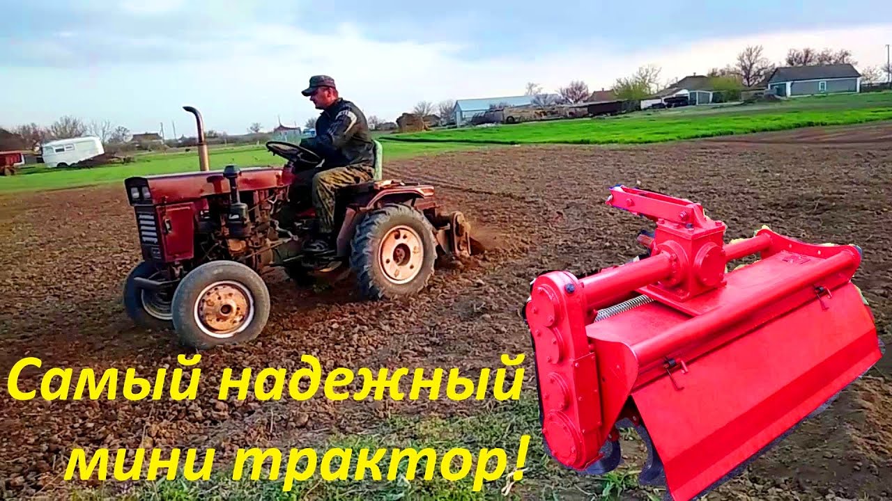 Почвофреза на минитрактор Синтай 120, 160.