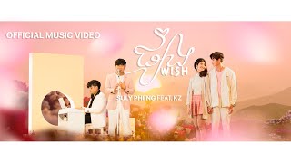 Suly Pheng - ផ្សង Wish - (feat. KZ) [Official MV]