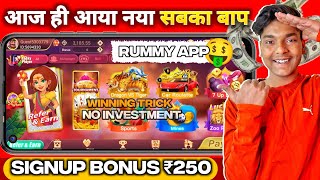 ₹250 BONUS 🤑 New Rummy Earning App | New Teen Patti Earning App | Teen Patti Real Cash Game 2024 screenshot 2