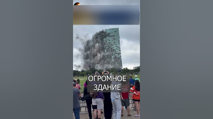 В США ураган разбил окна, а власти СНЕСЛИ всё здание