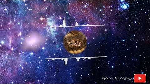 اسلام صبحي/قرآن كريم/سورة الفتح تلاوة هادئة وخاشعة تريح قلبك