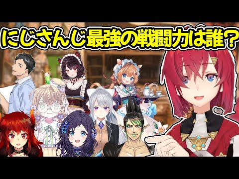 アンジュが考える戦闘力最強ライバーは？【にじさんじ／アンジュ・カトリーナ/切り抜き】