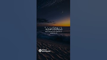 إن الذين يخشون ربهم بالغيب لهم مغفرة وأجر كبير #سورة_الملك
