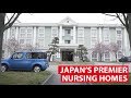 Japans premium nursing homes  cna insider