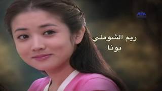 Opening – Ard El Reeh    Series( Eexclusive) | تتر البداية   - مسلسل أرض الريح