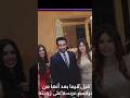 زواج أبوتريكة من حسناء قطرية يفاجئ الجمهور وكل محللي بي إن سبورت زواج أبوتريكة من حسناء قطرية يفاجئ الجمهور وكل محللي بي إن سبورت