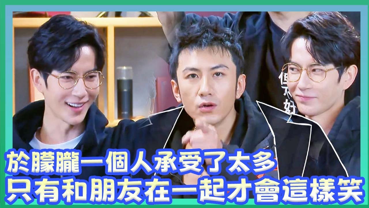 只有和朋友在一起才會這樣笑，回頭才懂：於朦朧一個人承受了太多！ ！😭