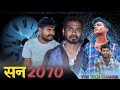 The time change  year 2070    2070  bagheli comedy  bagheli   ajad production