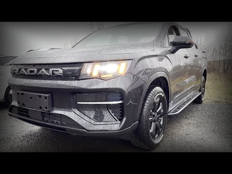 2025 Geely Radar Horizon PHEV ГИБРИДНЫЙ ПИКАП