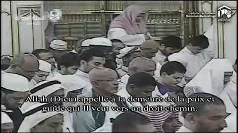 صلاح البدير سورة يونس                    من صلوات الفجر