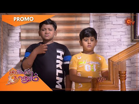 Abiyum Naanum - Promo | 23 July 2022 | Sun TV Serial | Tamil Serial