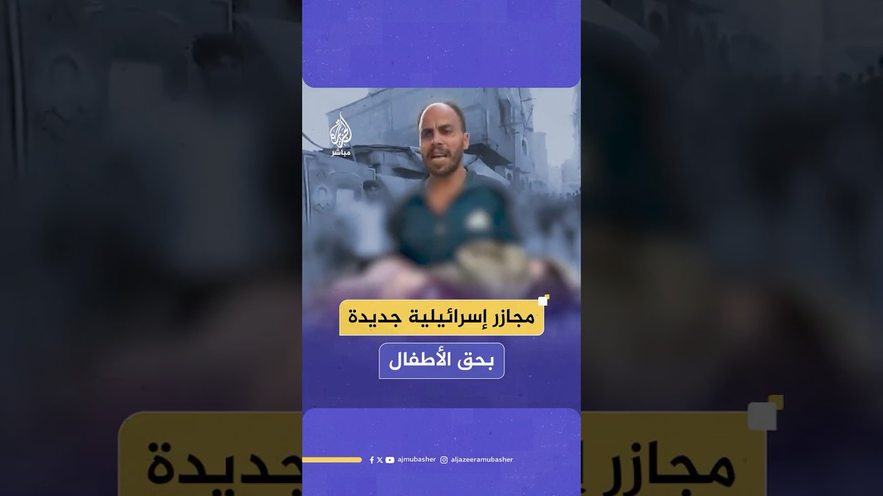 بينهم 4 أطفال.. شهداء وجرحى في قصف إسرائيلي استهدف مخيم الشاطئ ومنزلا بمنطقة الكرامة شمالي مدينة غزة