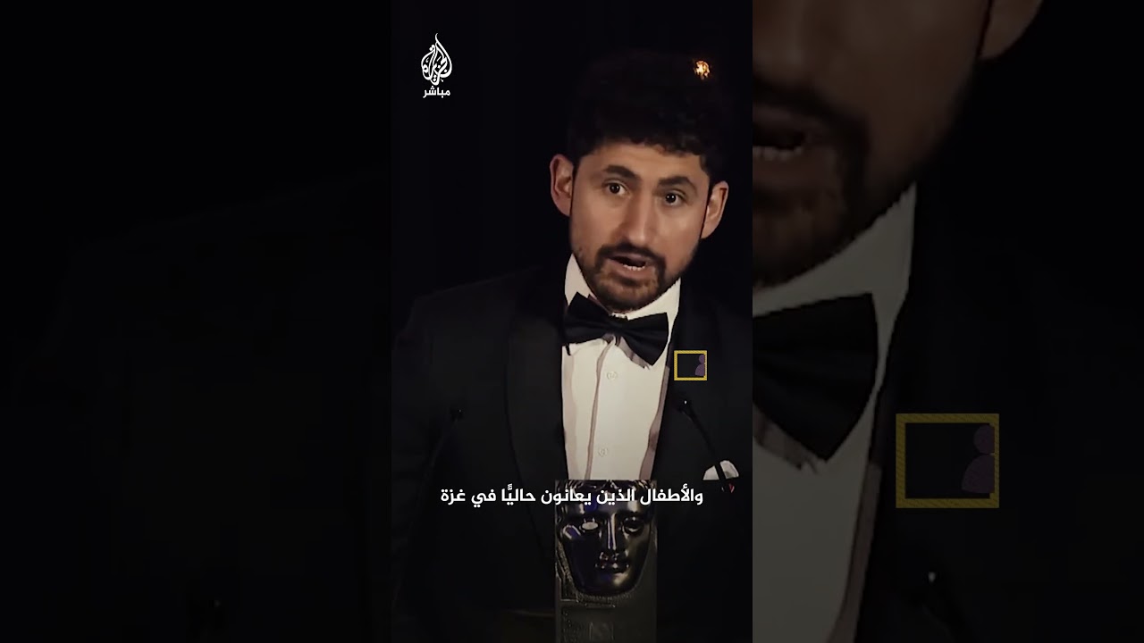 فنان يتضامن مع الفلسطينيين بحفل توزيع جوائز "بافتا" في اسكتلندا