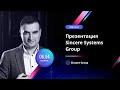 Презентация инвестиционного фонда Sincere Systems Group, Роман Григораш, 6.04
