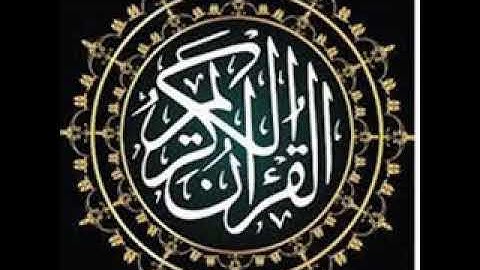 القارئ عبد الرحمان بن موسى ـ سورة الأحزاب