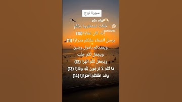 #اكسبلور #صبرو #تيك_توك #لايك #الله #دويتو #ترند #شعر #حالات_واتس #duet #قرآن #قرآن كريم