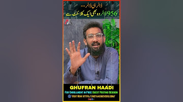 956$ from 1 Client Only I Value of 1 Client