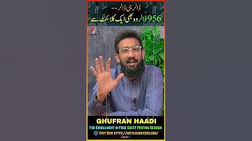 956$ from 1 Client Only I Value of 1 Client