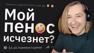 Родители Сливают АБСУРДНЫЕ Находки в Профилях Своих Детей - ОПЯТЬ ОНО, ПОГНАЛИ! (РЕАКЦИЯ) | ТипоТоп