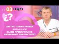 Какие препараты не назначают при цистите?