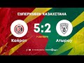 Кайрат 5-2 Атырау | Суперкубок Казахстана | 07.10.21