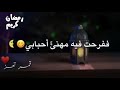رمضان اقبل بعد طول غیاب 