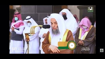 تلاوة فضيلة الشيخ فيصل غزاوي من صلاة الجمعة 2 ذي الحجة 1443