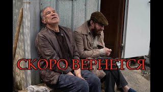 Почему Ненавидят Метод-2? - Обзор Сериала