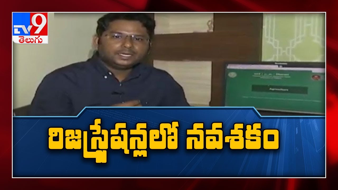 Dharani Portal demo by TV9 reporter Rakesh - TV9