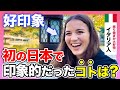 「日本の電車を持って帰りたい…♡」「母国じゃあり得ない！」初めて日本を訪問中の外国人が旅行中に驚愕したことを聞いたら思わぬ答えが返ってきた！【外国人インタビュー in 奈良】