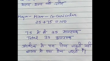 marking system, pass fail, back, grace rules nep 1st sem.....listen carefully all students