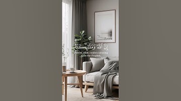 #قرآن #سورة_الاحزاب #ياسر_الدوسري #راحة_نفسية